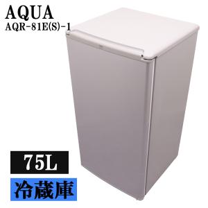 AQUA（アクア） 中古 冷蔵庫 一人暮らし 184L ボトルラック欠品 設置配
