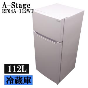 IRIS OHYAMA（アイリスオーヤマ） 中古 冷蔵庫 一人暮らし 156L 設置配
