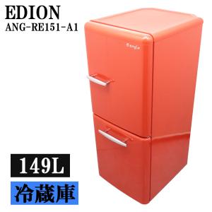 三菱（MITSUBISHI） 中古 冷蔵庫 一人暮らし 168L 設置配送料込み MR