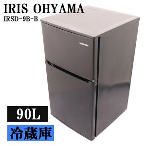 HerbRelax 爆買 新生活応援 中古 冷蔵庫 ハーブリラックス 一人暮らし