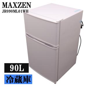 ニトリ（NITORI） 新生活応援 中古 冷蔵庫 一人暮らし 106L ボトム
