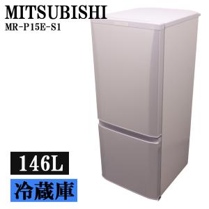 日立（HITACHI） 中古 冷蔵庫 一人暮らし 154L 設置配送料込み RL