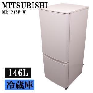 日立（HITACHI） 中古 冷蔵庫 一人暮らし 154L 設置配送料込み RL
