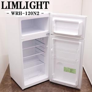 三菱（MITSUBISHI） 中古 冷蔵庫 一人暮らし 146L ボトムフリーザー