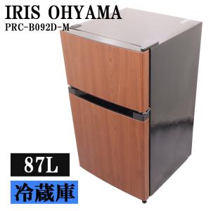 Abitelax（アビテラックス） 爆買 新生活応援 中古 1ドア冷蔵庫 46L