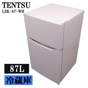 AQUA（アクア） 猛暑対策 中古 高年式 1ドア冷蔵庫 90L ビジネスホテル