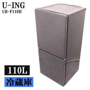 MORITA（モリタ） 爆買 新生活応援 中古 1ドア冷蔵庫 50L 業務用