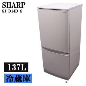 Panasonic（パナソニック） 中古 冷蔵庫 二人暮らし 365L 設置配送料
