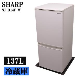 SHARP（シャープ） 中古 冷蔵庫 一人暮らし 167L 設置配送料込み SJ