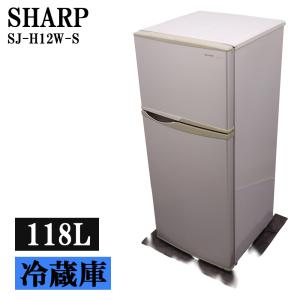 SHARP（シャープ） 中古 冷蔵庫 一人暮らし 167L 設置配送料込み SJ