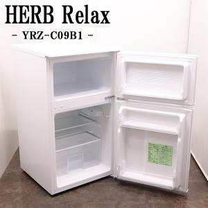 ユーイング 中古 LB-URF110HK 冷蔵庫 2017年モデル 110L U-ING