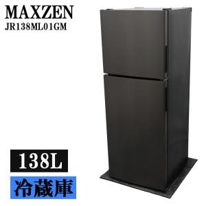 AQUA（アクア） 猛暑対策 中古 高年式 1ドア冷蔵庫 90L ビジネスホテル