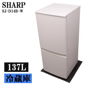 SHARP（シャープ） 中古 2ドア冷蔵庫 118L SJ-H12W-S 2012年〜2014年製