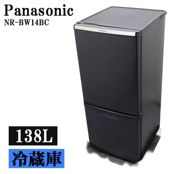 猛暑対策 中古 冷蔵庫 パナソニック 一人暮らし 138L コンパクト ボトムフリーザー 自動霜取り...