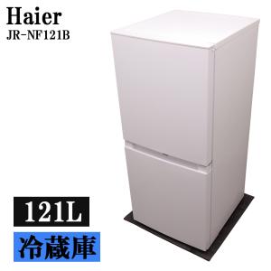 SHARP（シャープ） 新生活応援 中古 冷蔵庫 一人暮らし 137L ボトム