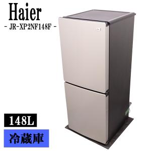 日立（HITACHI） 中古 冷蔵庫 一人暮らし 154L 設置配送料込み RL