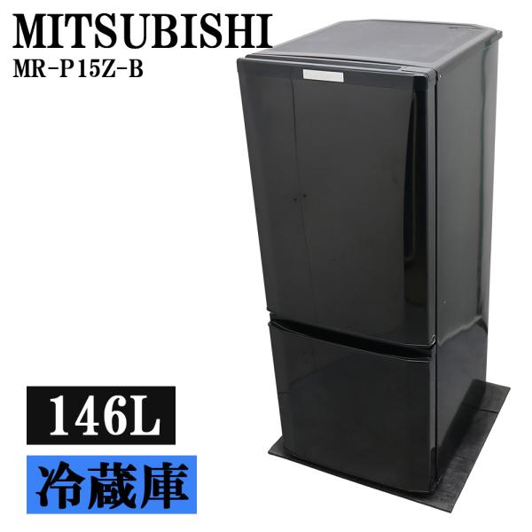 爆買 新生活応援 中古 冷蔵庫 シャープ 137L コンパクト ボトムフリーザー 霜取り不要 送料込...