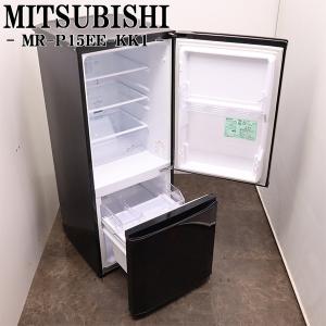 ユーイング 買い替え応援セール 中古 冷蔵庫 一人暮らし 110L ボトム