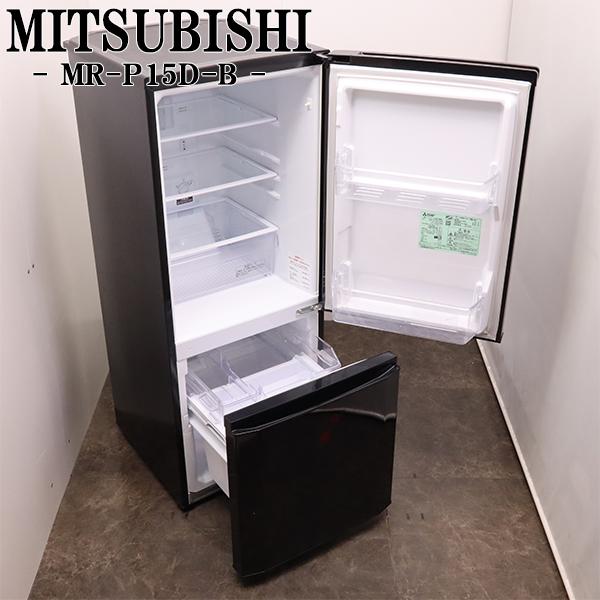 中古 冷蔵庫 三菱 一人暮らし 146L ボトムフリーザー 霜取り不要 送料込み特価品 現品限り M...