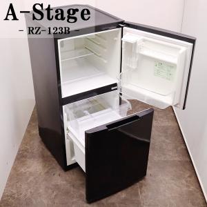 三菱 爆買 買い替え応援セール 中古 冷蔵庫 一人暮らし 146L