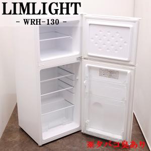 1Herb relax 冷蔵庫2016年製　動きます HerbRelax 買い替え応援セール 中古 冷蔵庫 ハーブリラックス