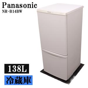AQUA（アクア） 中古 冷蔵庫 168L 一人暮らし 設置配送料込み AQR