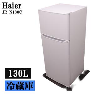 TOSHIBA（東芝） 中古 冷蔵庫 一人暮らし 153L 設置配送料込み GR