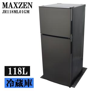 SHARP（シャープ） 新生活応援 中古 冷蔵庫 一人暮らし 137L ボトム