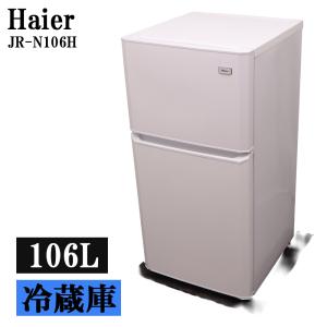 TOSHIBA（東芝） 新生活応援 中古 冷蔵庫 153L ボトムフリーザー 自動