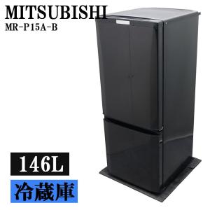 Panasonic（パナソニック） 猛暑対策 中古 冷蔵庫 一人暮らし 138L