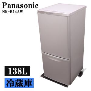 三菱（MITSUBISHI） 買い替え応援セール 中古 冷蔵庫 168L ボトム