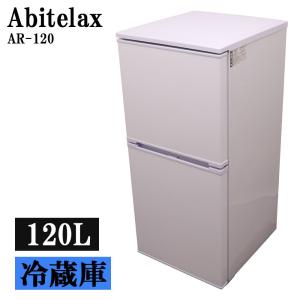 三菱（MITSUBISHI） 買い替え応援セール 中古 冷蔵庫 168L ボトム