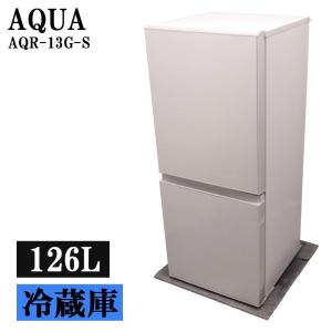 HerbRelax 買い替え応援セール 中古 冷蔵庫 ハーブリラックス 156L