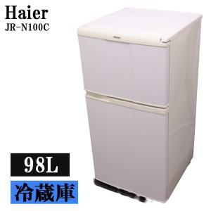 Abitelax（アビテラックス） 爆買 新生活応援 中古 1ドア冷蔵庫 46L