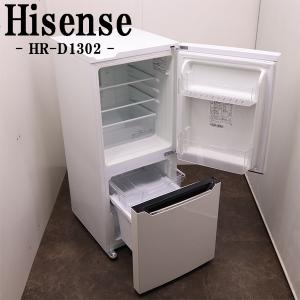 アクア AQUA 冷蔵庫 135L 22年式 AQR-J14N(S)地域限定送料・設置無料