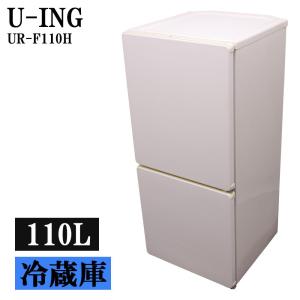 日立（HITACHI） 中古 冷蔵庫 一人暮らし 154L コンパクト 設置配送料