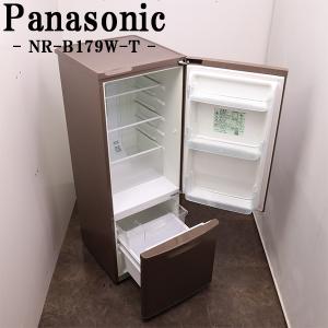 Panasonic（パナソニック） 新生活応援 中古 冷蔵庫 168L ボトム