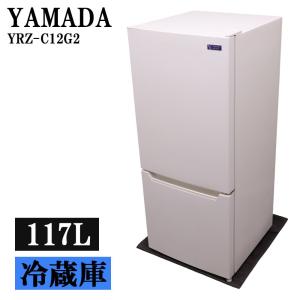 SHARP（シャープ） 中古 冷蔵庫 一人暮らし 167L 設置配送料込み SJ
