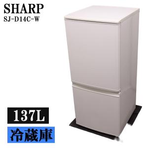 SHARP（シャープ） 中古 冷蔵庫 一人暮らし 167L 設置配送料込み SJ
