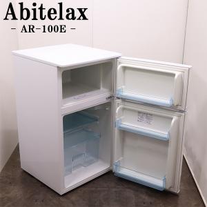 Haier（ハイアール） 中古 冷蔵庫 一人暮らし 91L コンパクト トップ