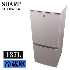 SHARP（シャープ） 新生活応援 中古 冷蔵庫 一人暮らし 137L ボトム