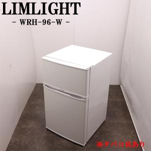 Abitelax（アビテラックス） 中古/LB-AR100/冷蔵庫/96L/Abitelax