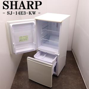 AQUA 中古 冷蔵庫 アクア 一人暮らし 157L ボトムフリーザー 霜取り