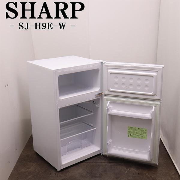 爆買 新生活応援 中古 冷蔵庫 シャープ 一人暮らし 単身赴任 セカンド冷蔵庫 85L 直冷式 送料...