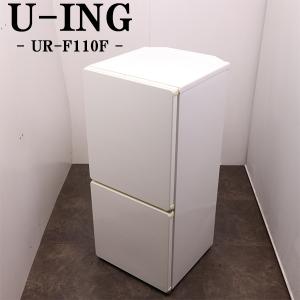 Panasonic（パナソニック） 買い替え応援セール 中古 冷蔵庫