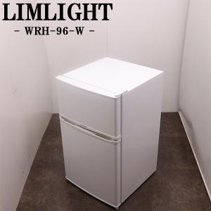 日立（HITACHI） 中古 230L 2ドア冷蔵庫 R-23YA-S 2009年製 トップ