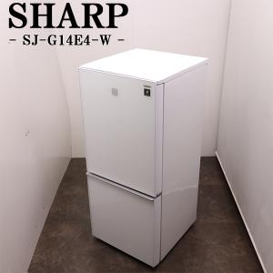SHARP（シャープ） 買い替え応援セール 中古 冷蔵庫 一人暮らし 137L