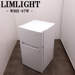 ユーイング 中古 冷蔵庫 一人暮らし 88L トップフリーザー 直冷式 送料