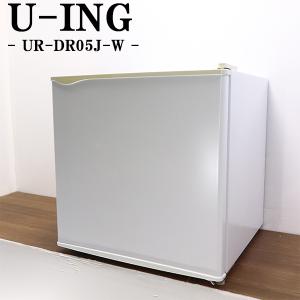 冷蔵庫 1ドア 50L ユーイング 2013年製 ヨドバシ.com - ユーイング U-ING 電気冷蔵庫 (50L・右開き） 1ドア