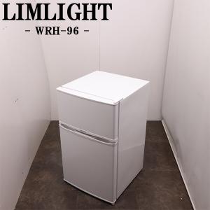 Haier（ハイアール） 新生活応援 中古 冷蔵庫 一人暮らし 85L トップ